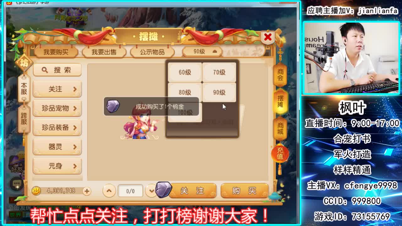 接合宠上书，剑会指挥 第2段
