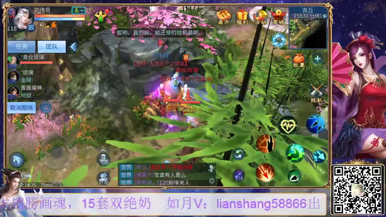 洗练装备，灵兽打造，强化，挖一掌接托管等 第3段