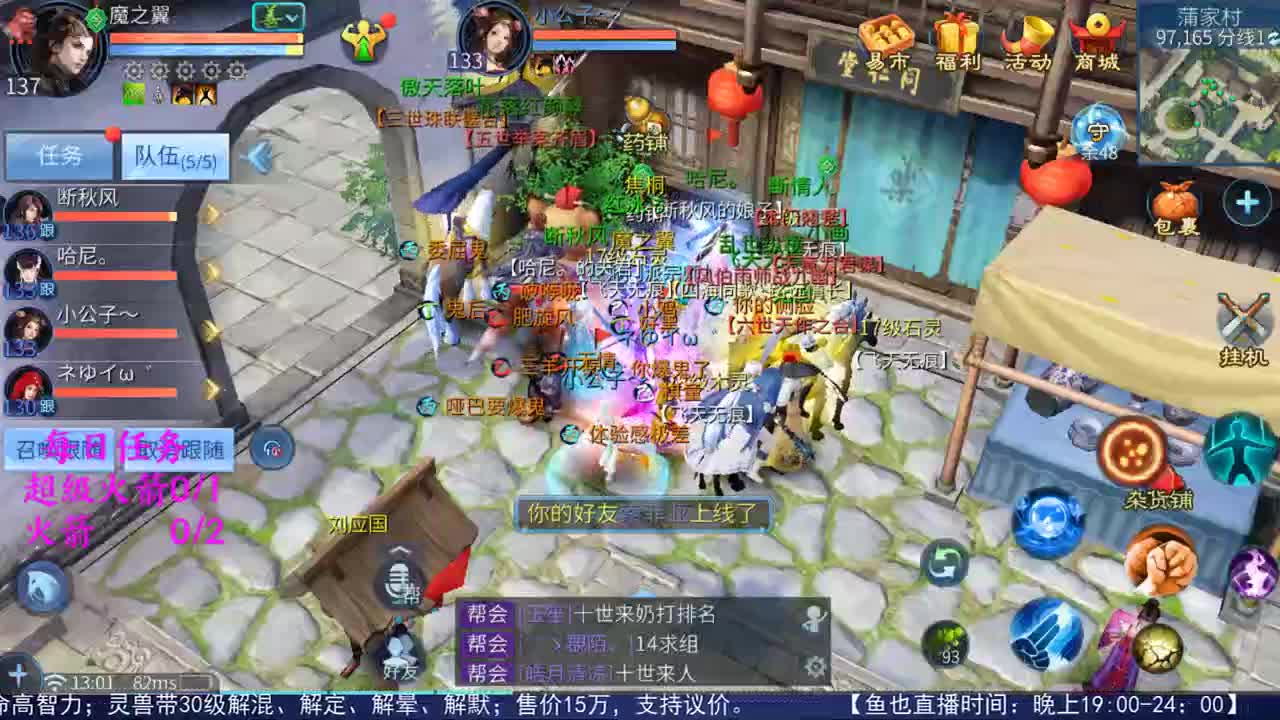 感性鱼也 在线估号 第1段