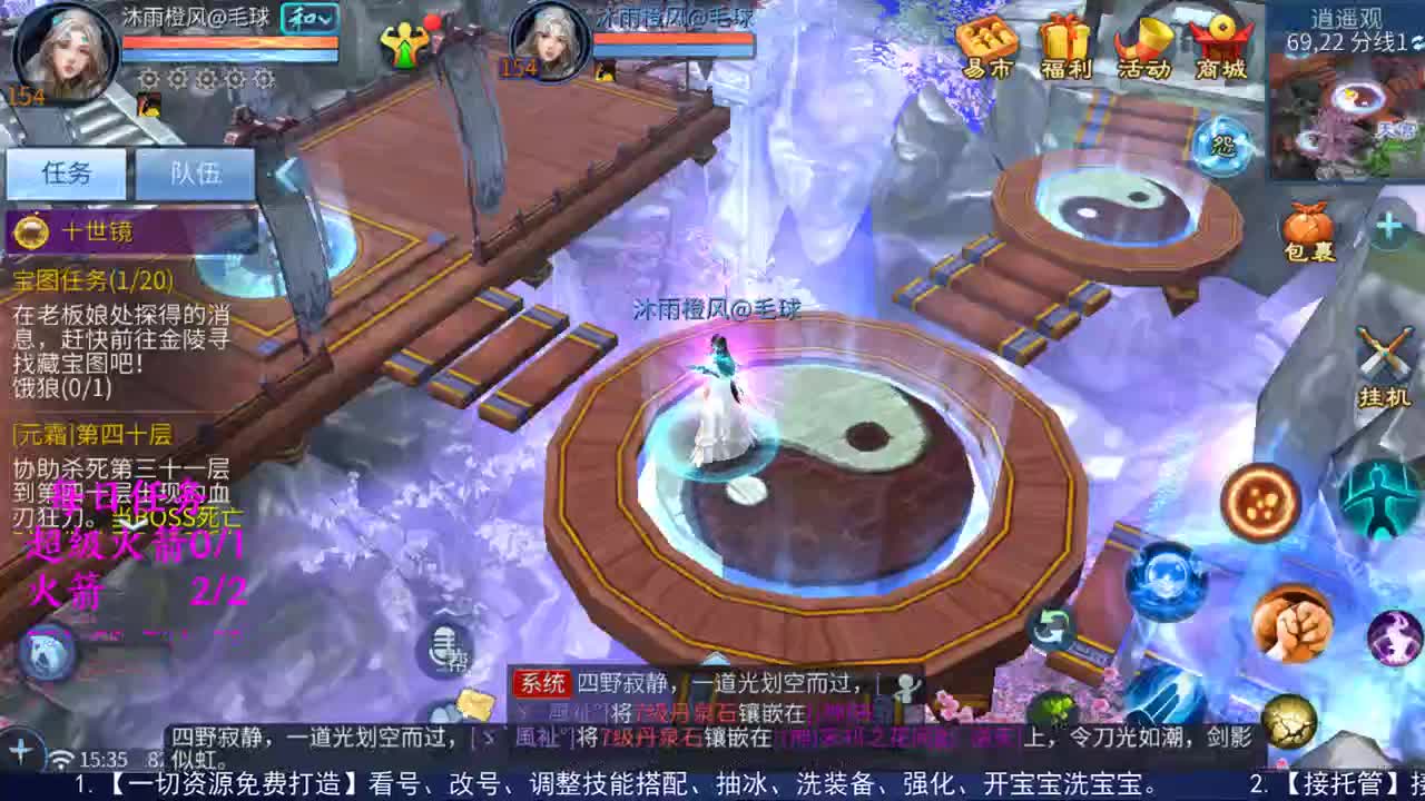 感性鱼也 在线估号 第2段