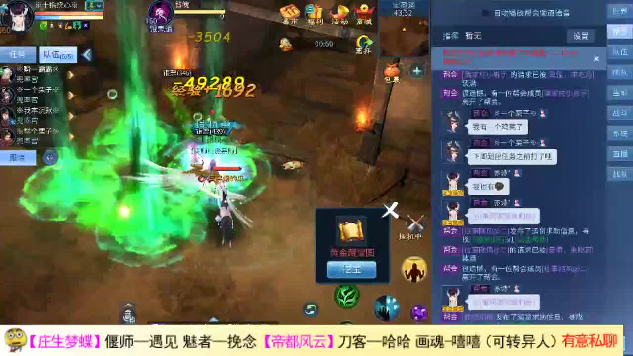 这是一个收乌龟的瓜 第2段