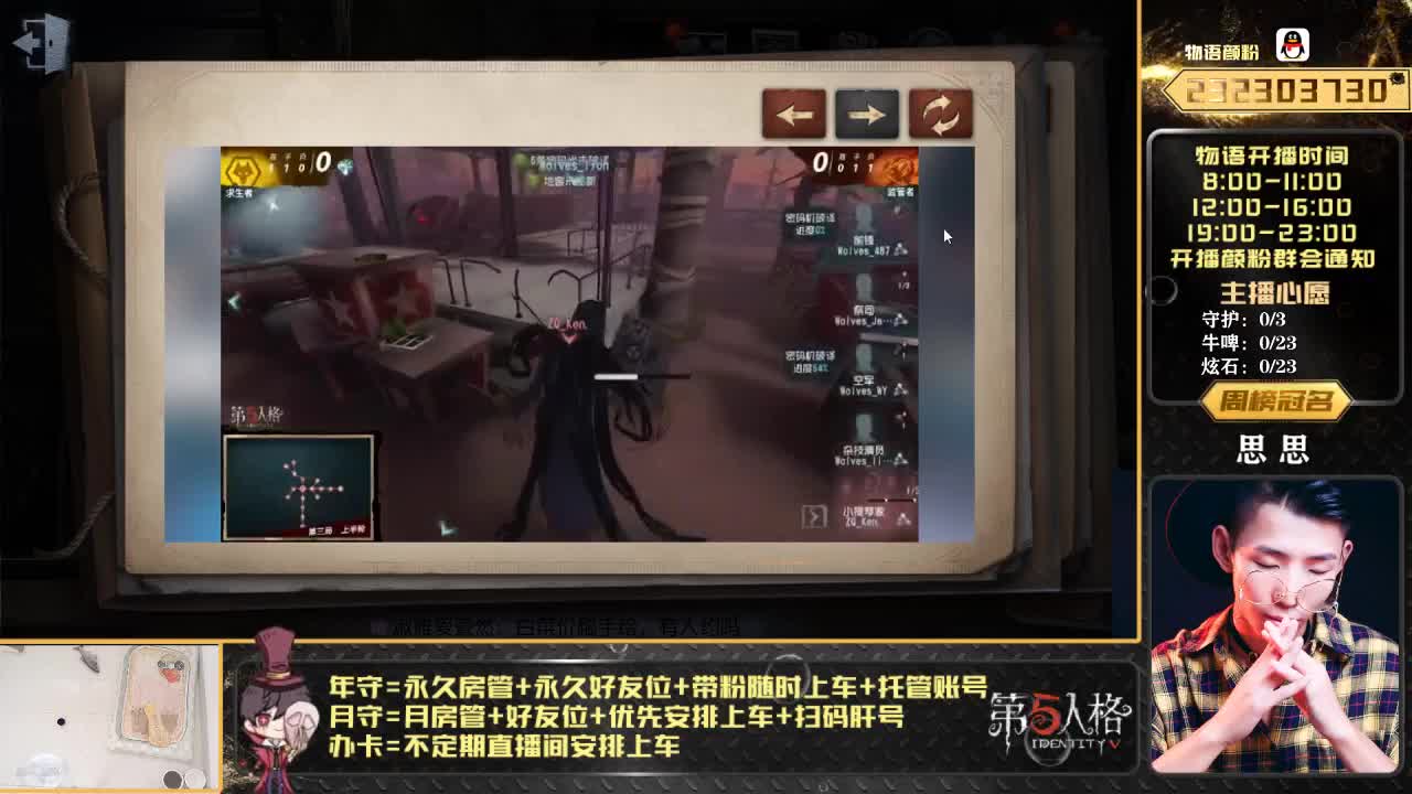 划船不用桨 物语全靠浪 第2段
