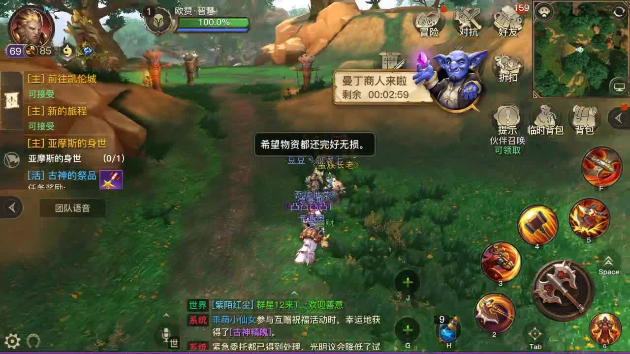 GOGO 第1段