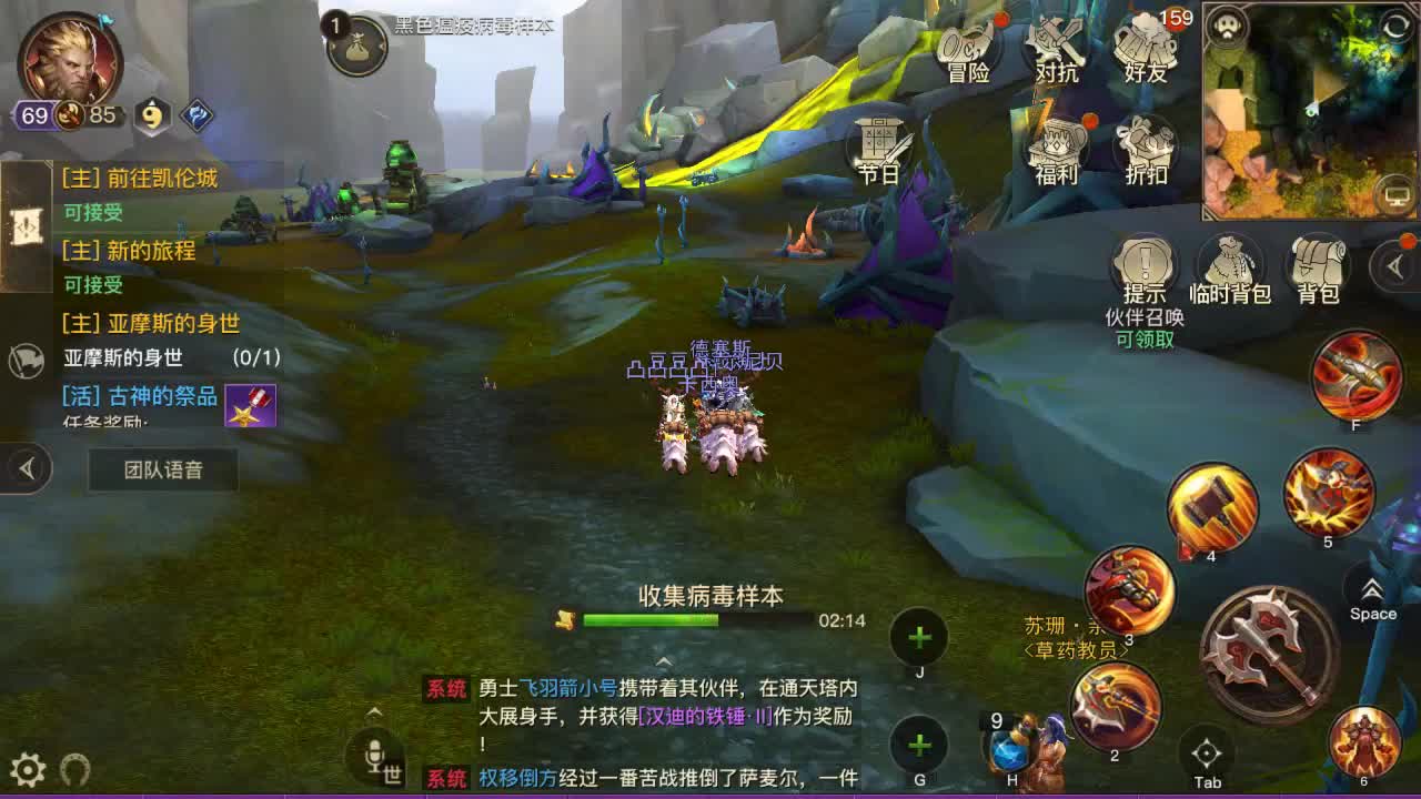 GOGO 第2段