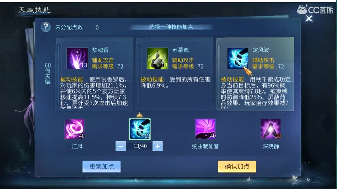 佳话连篇