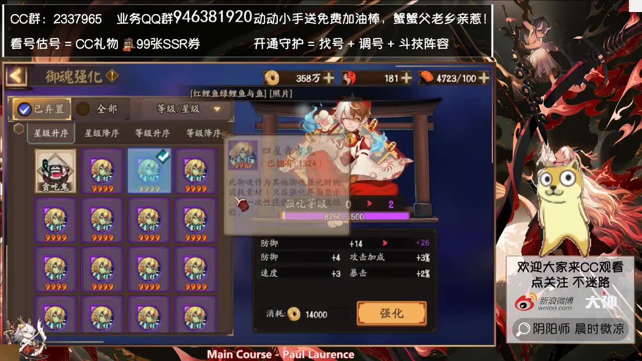 挑战一中午保持温柔坐地斗技~ 第3段