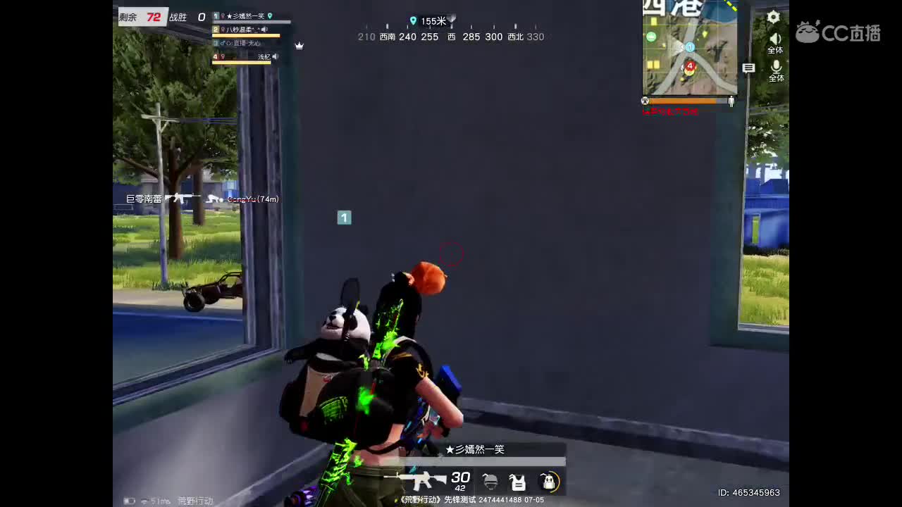 等春风、等细雨、等最温柔可爱的你。 第2段