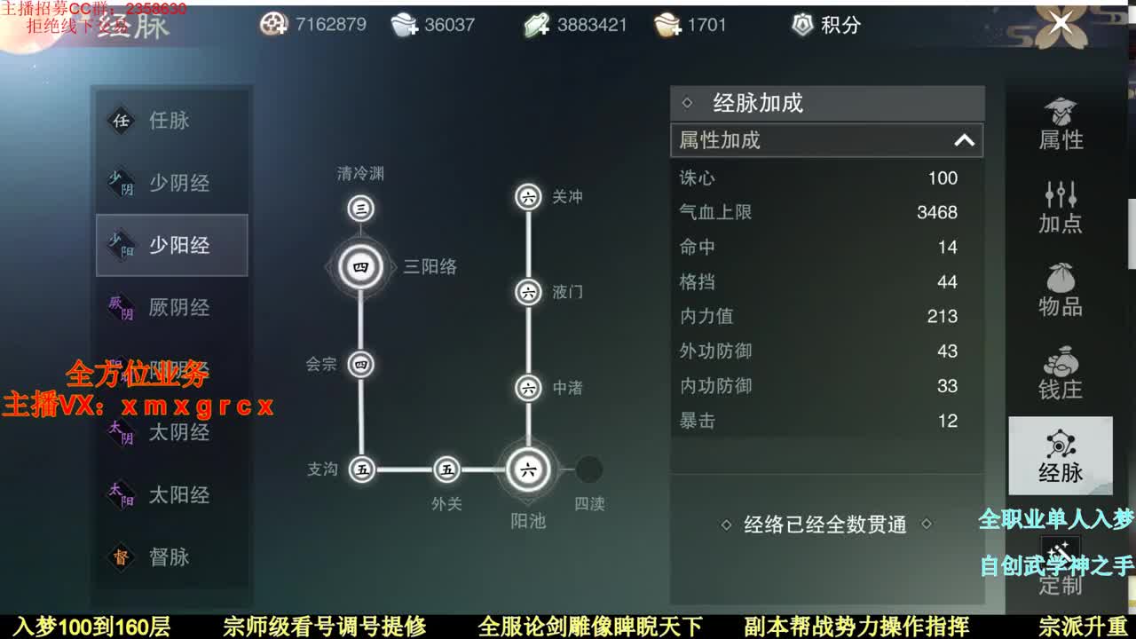 聚宝盆优惠百分之30