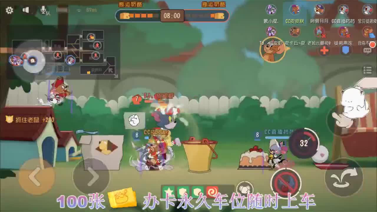 憨憨萌放暑假啦~ 第1段