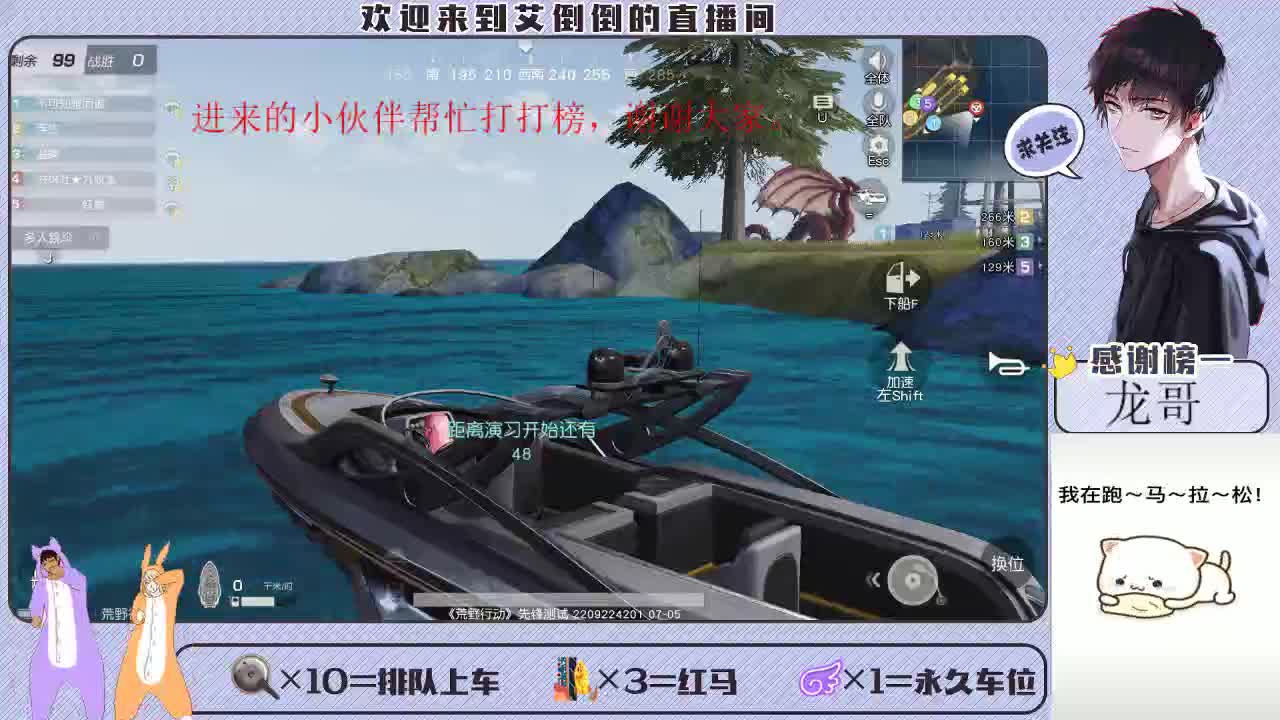 感谢我家四大女神姐姐的年兽支持！ 第1段