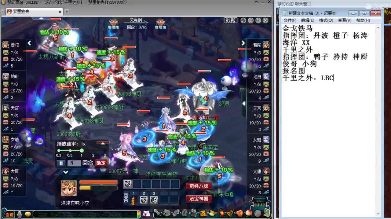神威第一解说