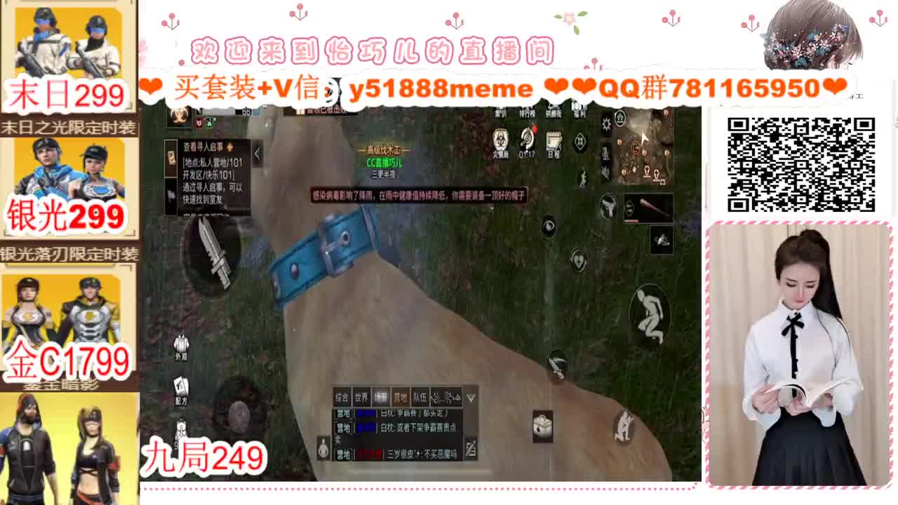 ❣CC时装特价嘤嘤嘤❣ 第1段