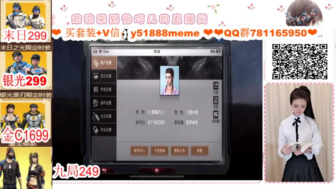 ❣CC时装特价嘤嘤嘤❣ 第2段