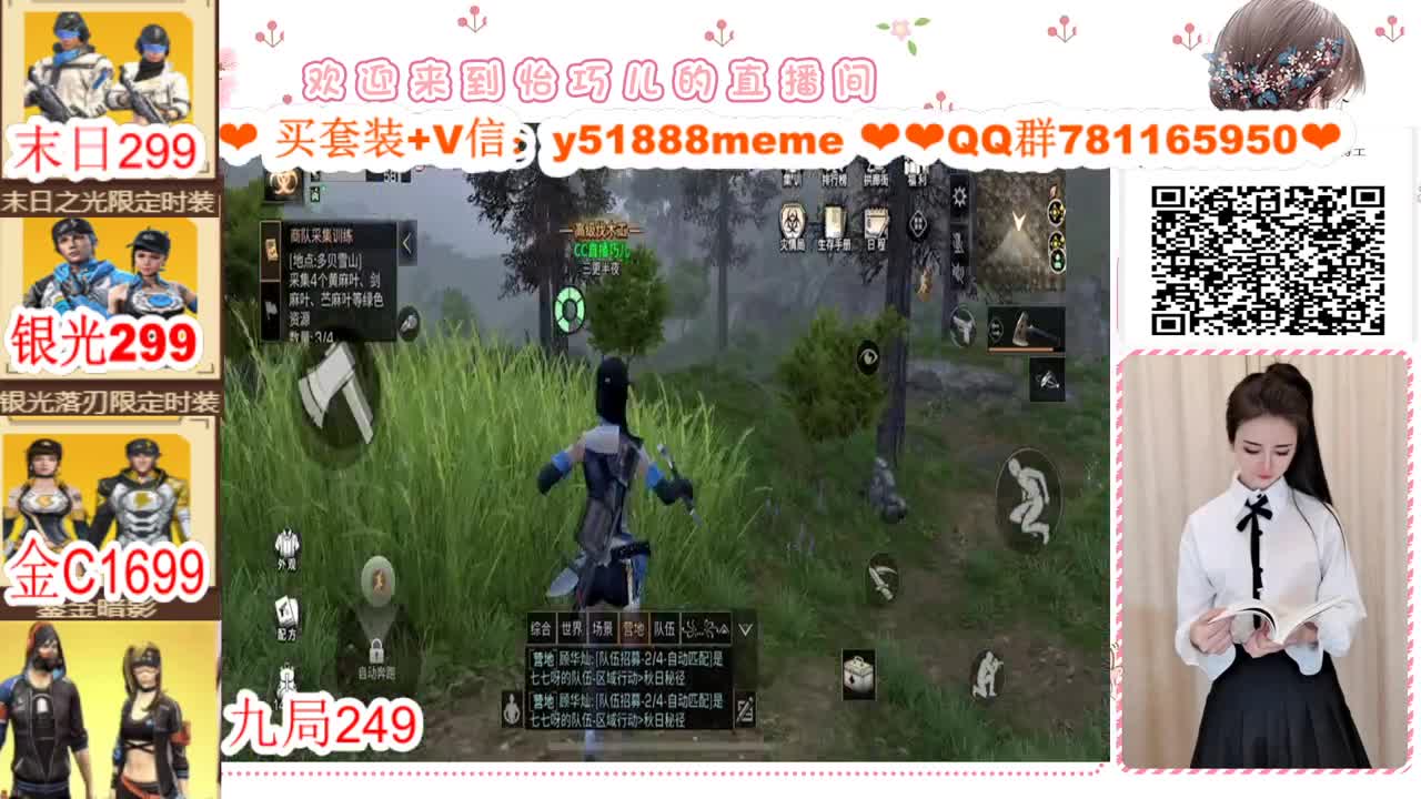 ❣CC时装特价嘤嘤嘤❣ 第3段