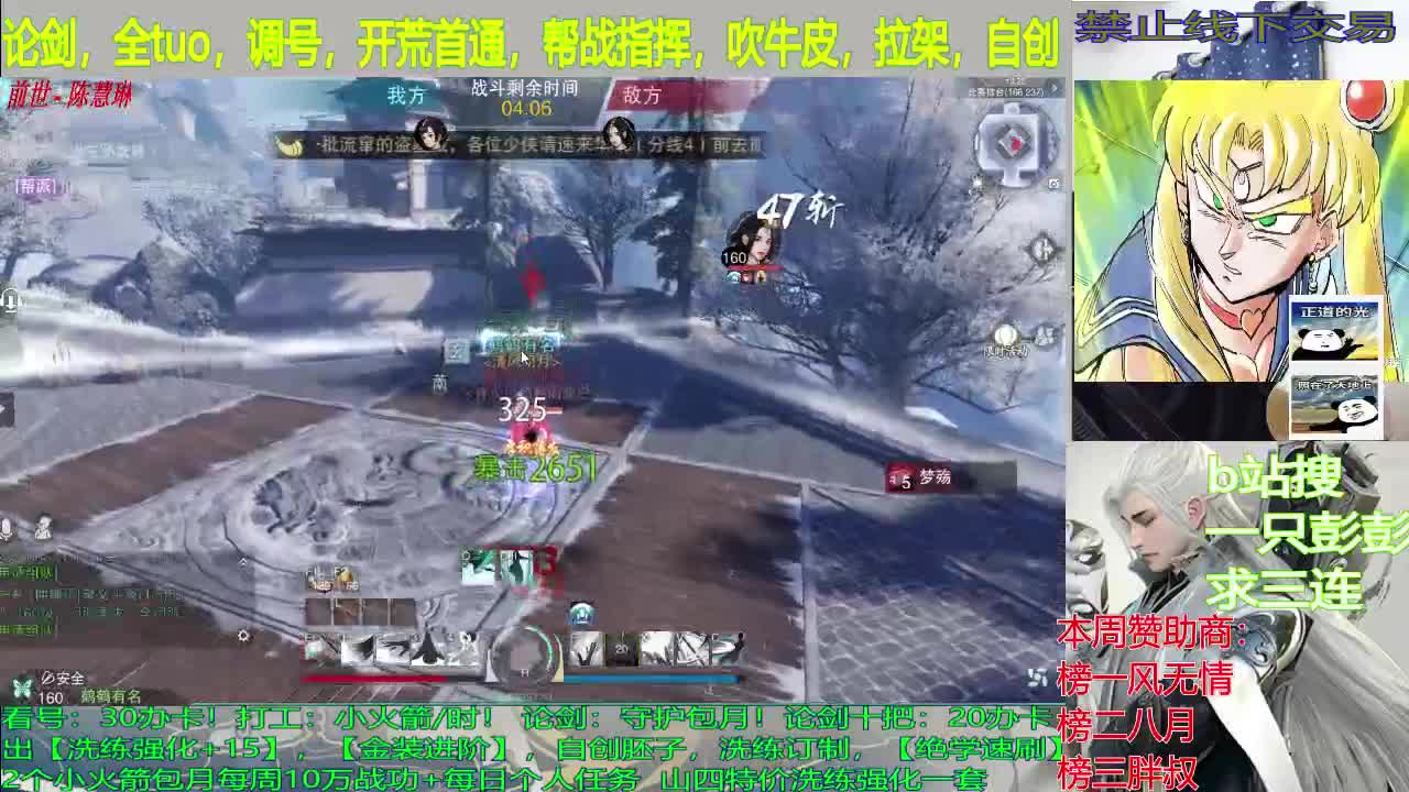 呜呜呜 第2段
