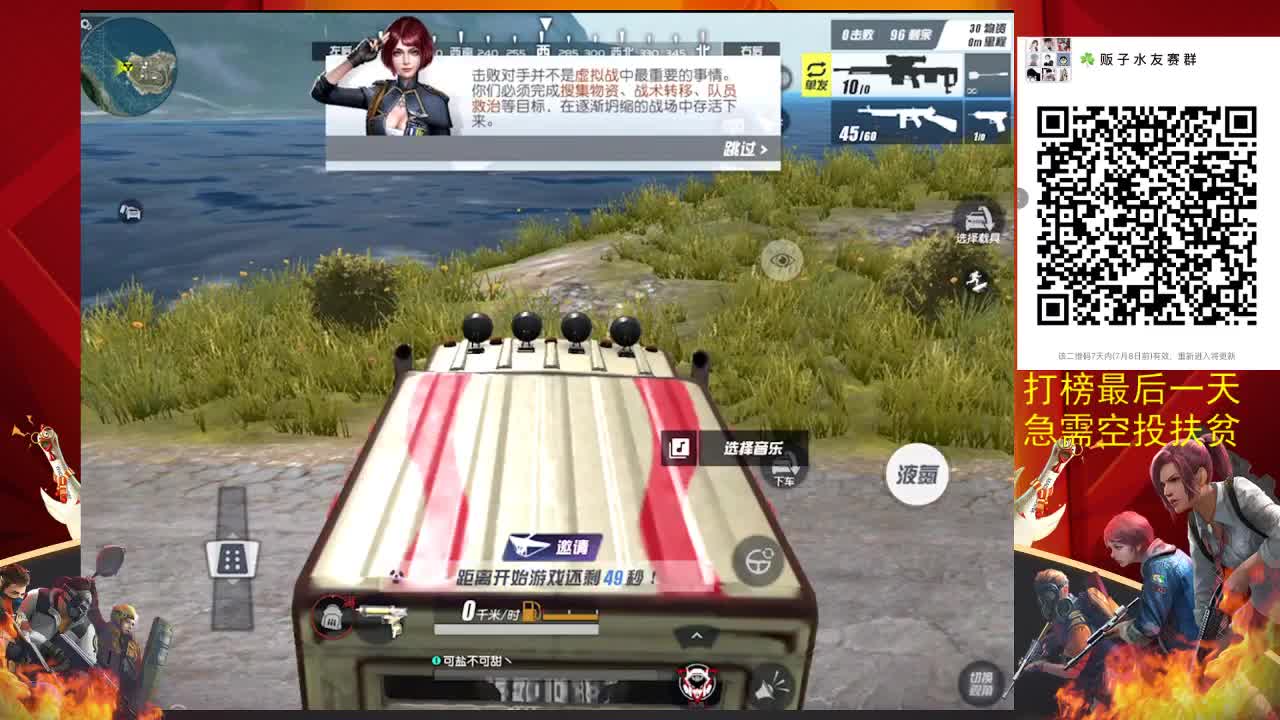 尼古拉斯贩贩 第1段