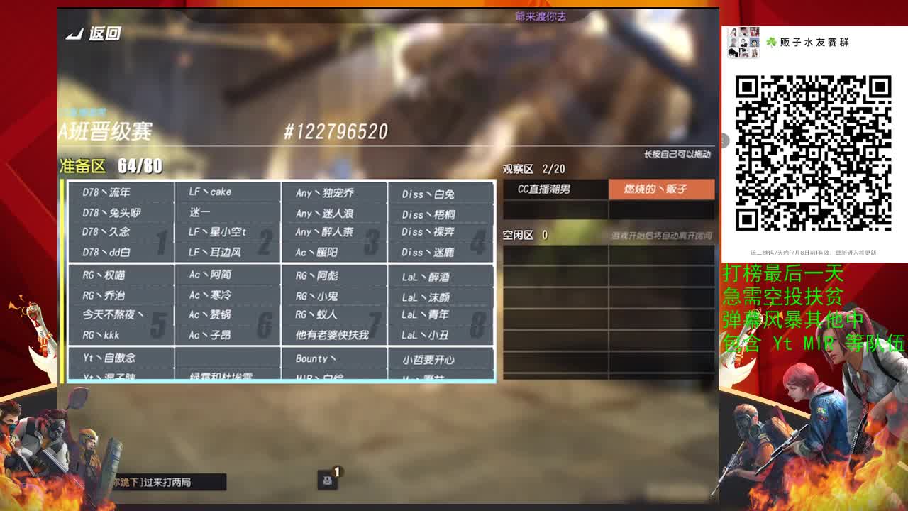 尼古拉斯贩贩 第2段