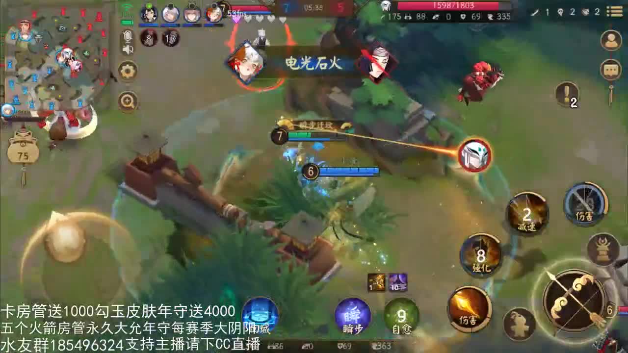 国服第一路人王 第1段