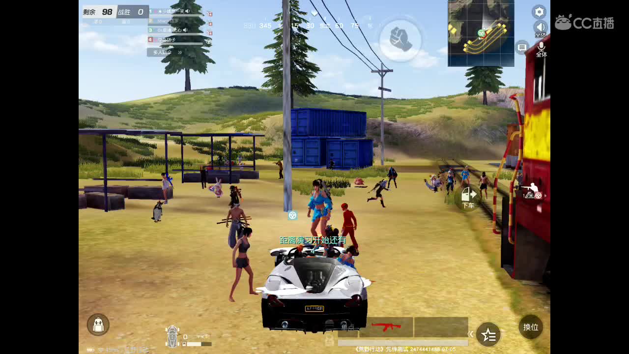 等春风、等细雨、等最温柔可爱的你。