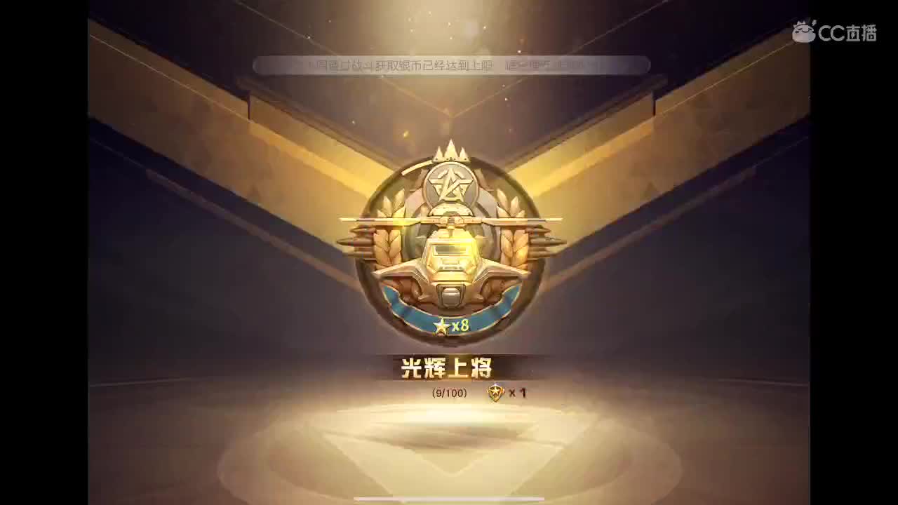 从头再来? 第1段