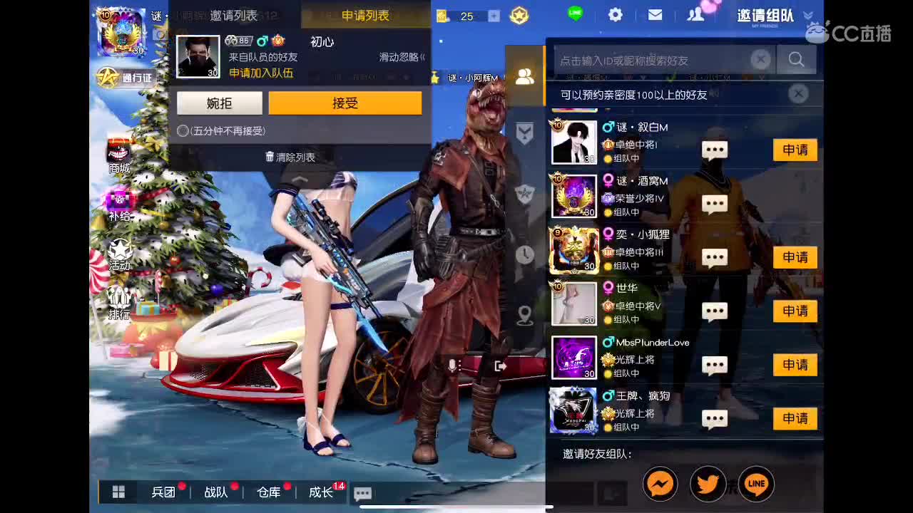 从头再来? 第3段