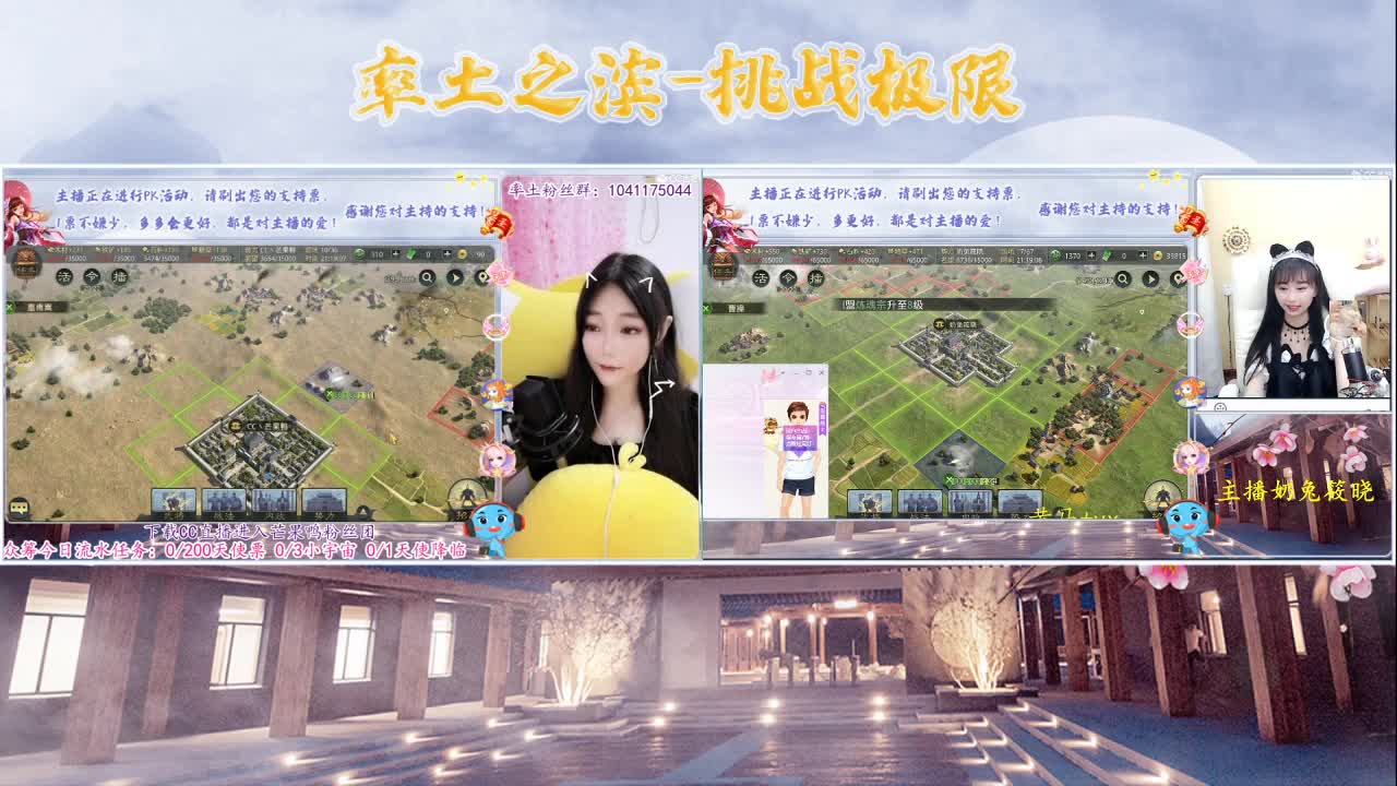 率土之滨-挑战极限