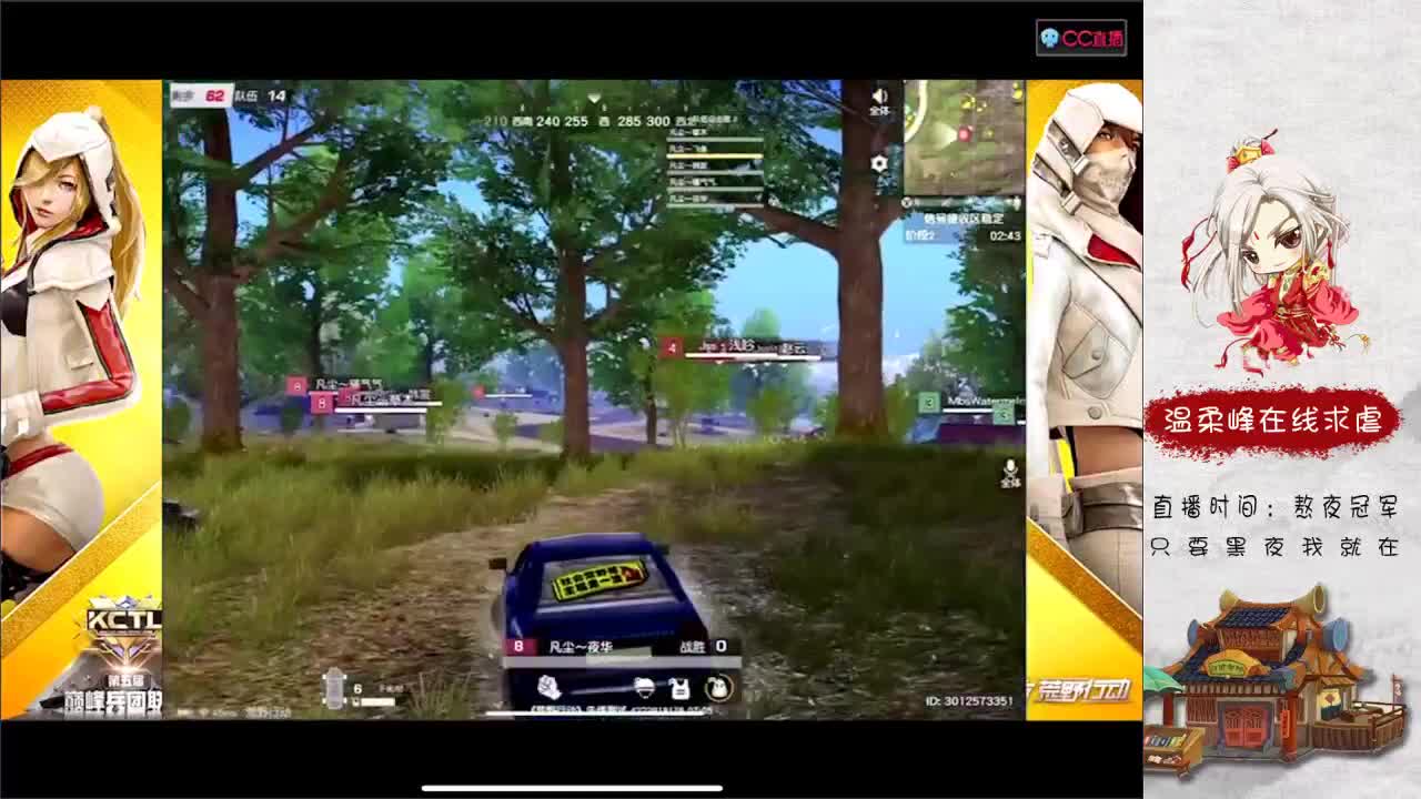 娱乐 第1段