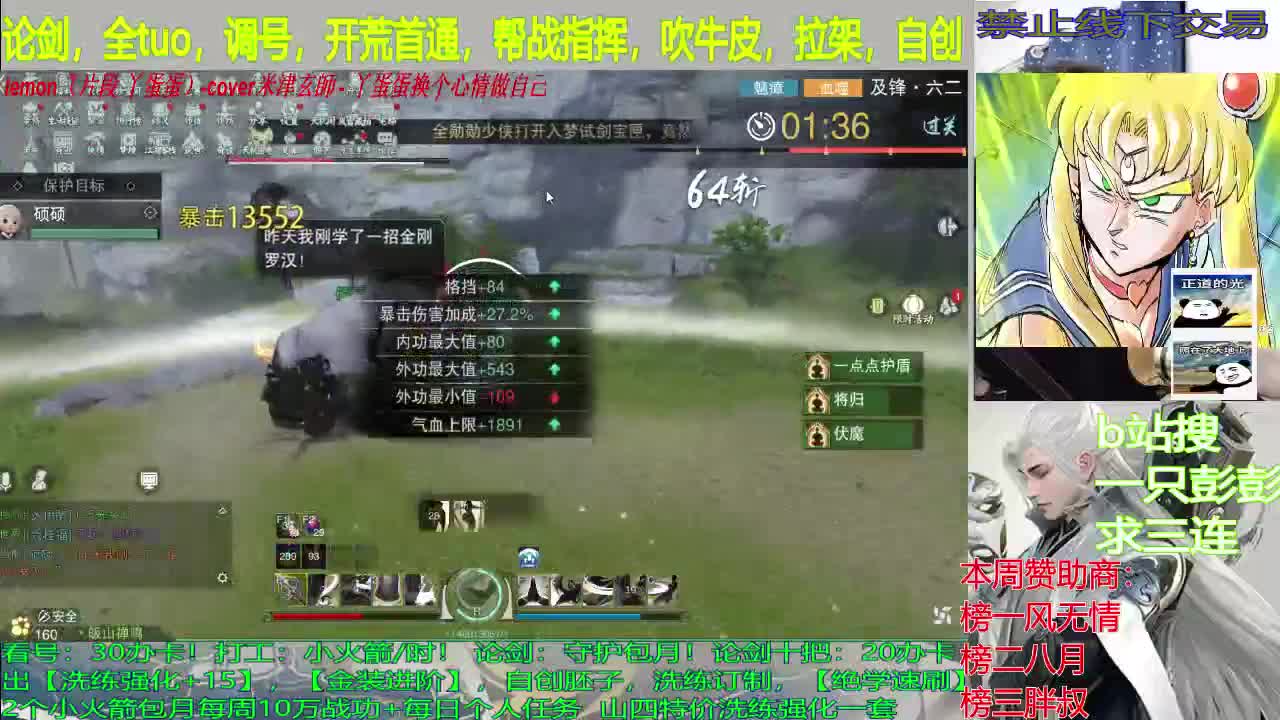 呜呜呜