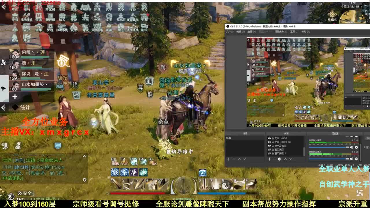 聚宝盆优惠百分之30 第1段