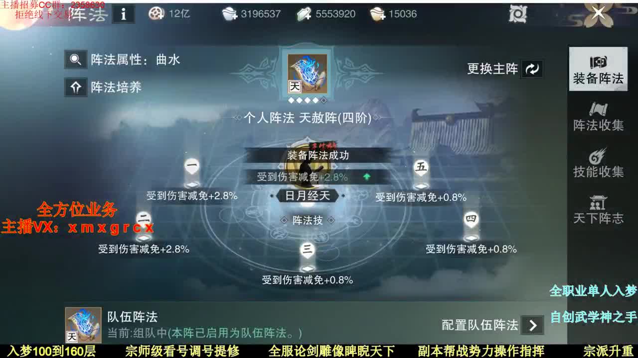 聚宝盆优惠百分之30 第2段