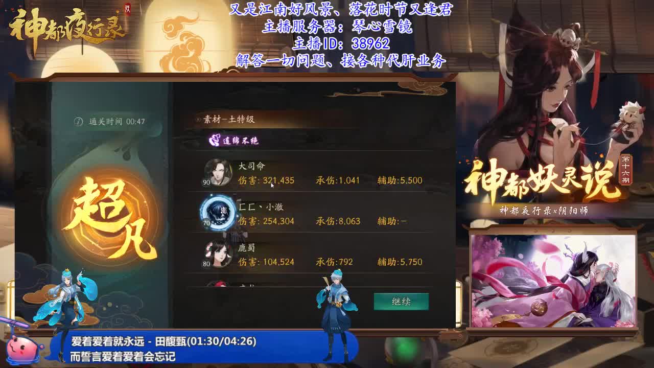 琴心区收哈士奇！