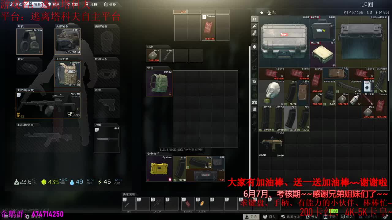 ~纸人2噩梦难度、搞起来、 第2段