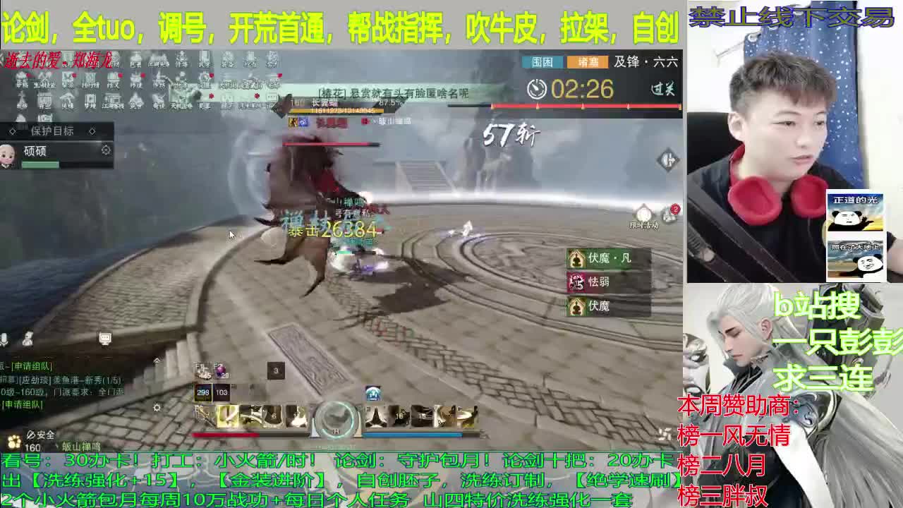 呜呜呜