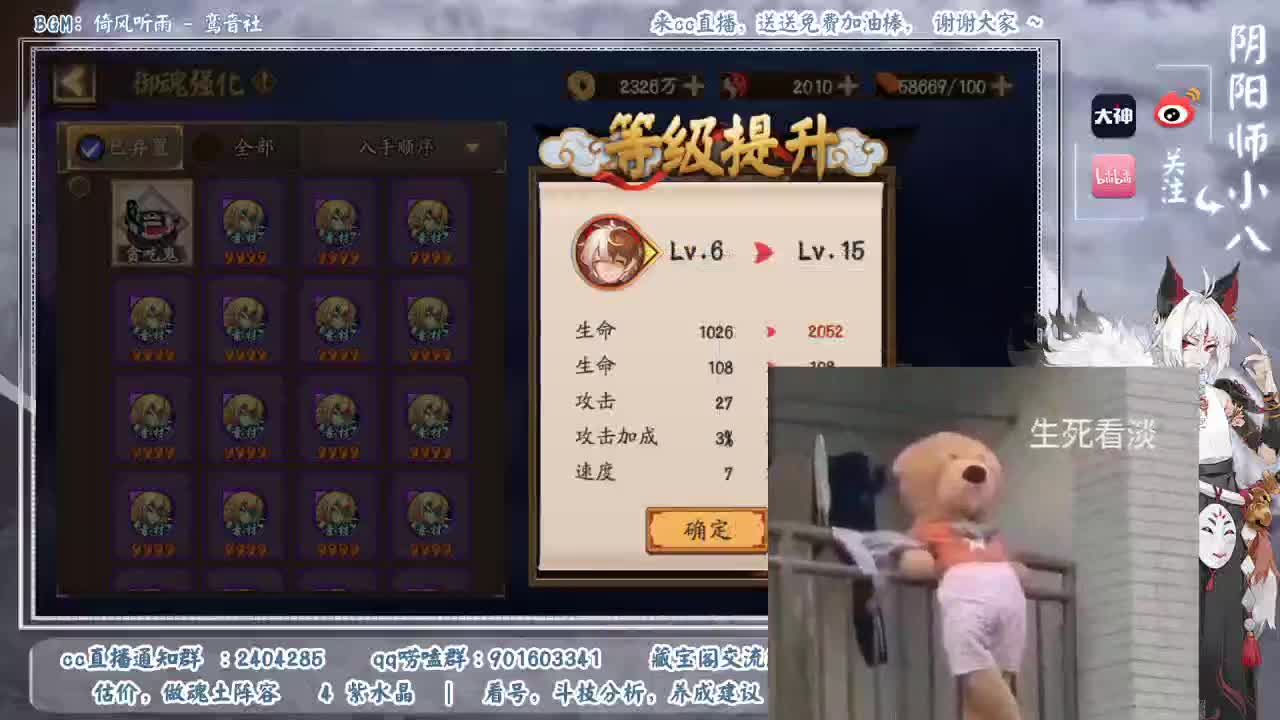 反手141星冲150星！ 第2段