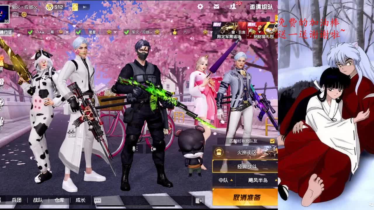 过尽千帆皆不是，斜晖脉脉水悠悠 第1段