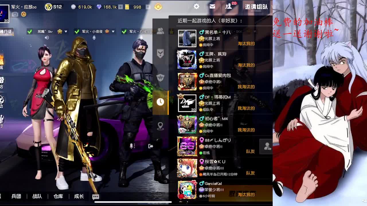 过尽千帆皆不是，斜晖脉脉水悠悠 第2段