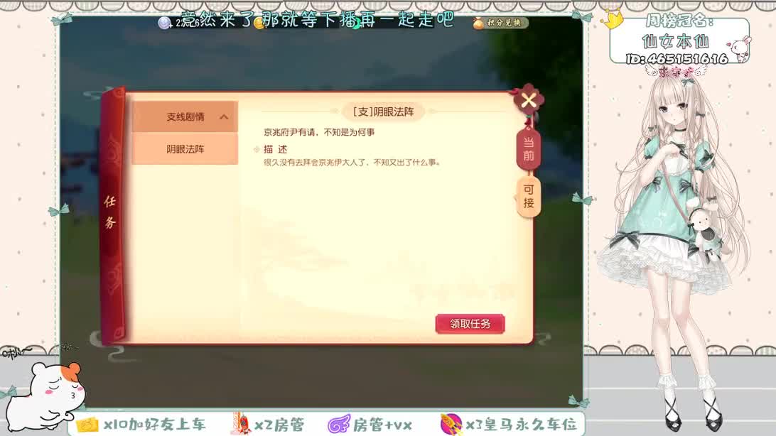 你们的女朋友来了