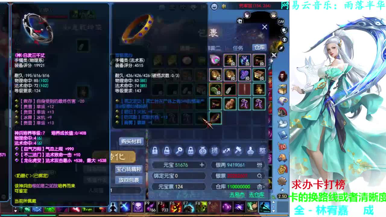 811幸运打宝 第1段