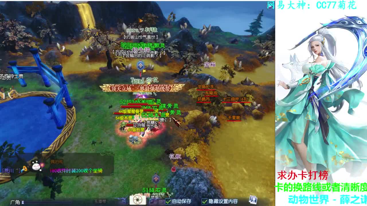 811幸运打宝 第2段