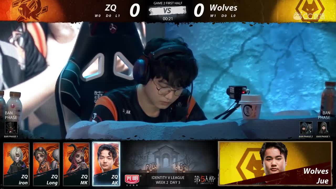 0705 第一场 ZQ vs Wolves