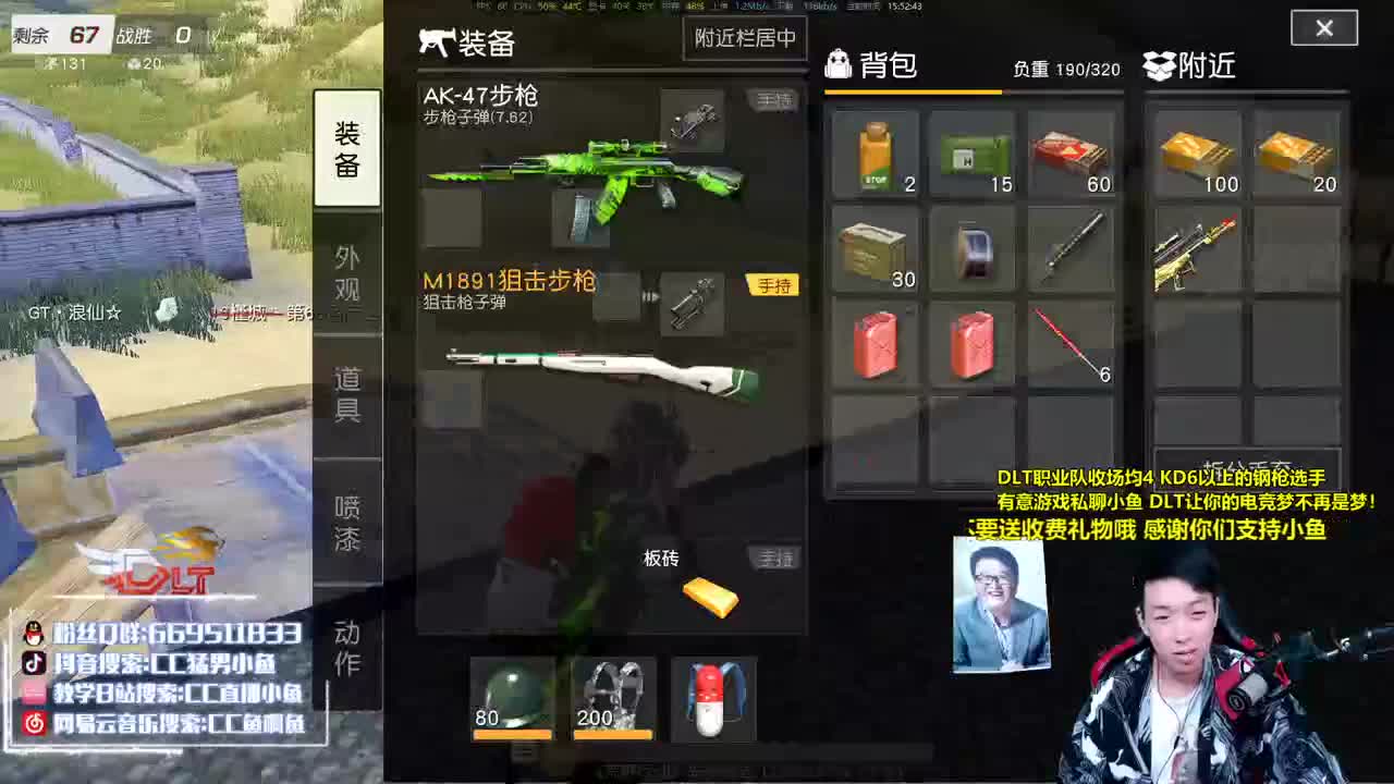 性感小鱼 在线AK 第1段