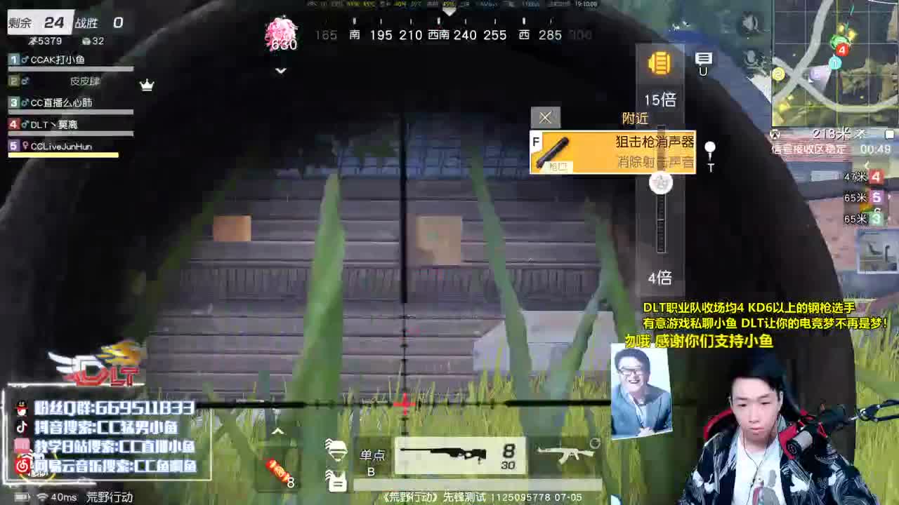 性感小鱼 在线AK 第2段
