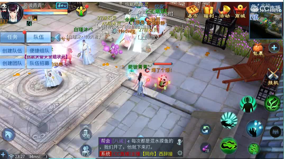 佳话连篇