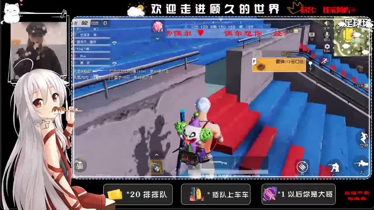 无畏也无谓 第1段
