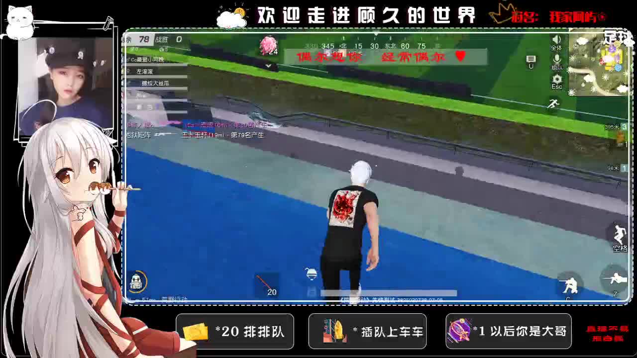 无畏也无谓 第3段