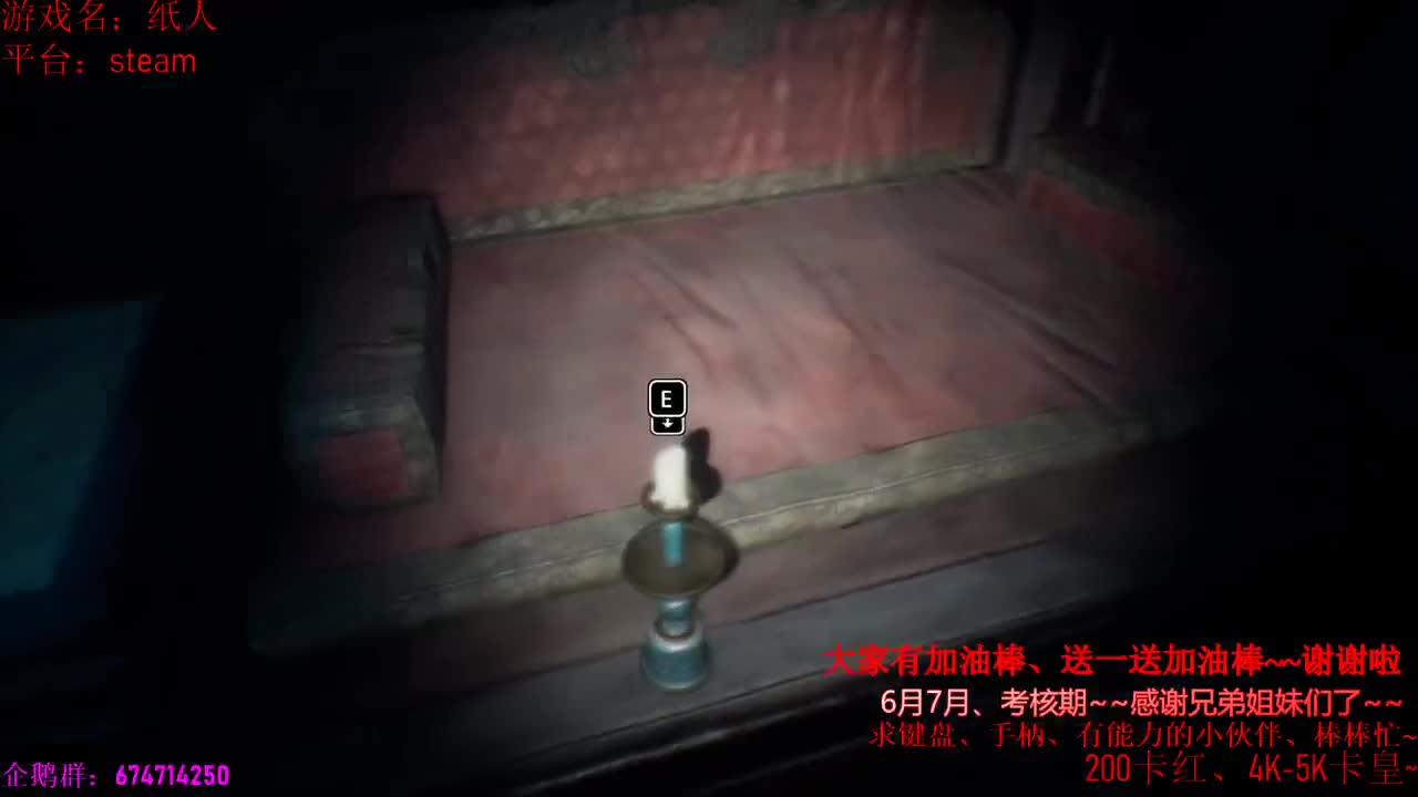 ~纸人2开荒结束、塔科夫休闲一下