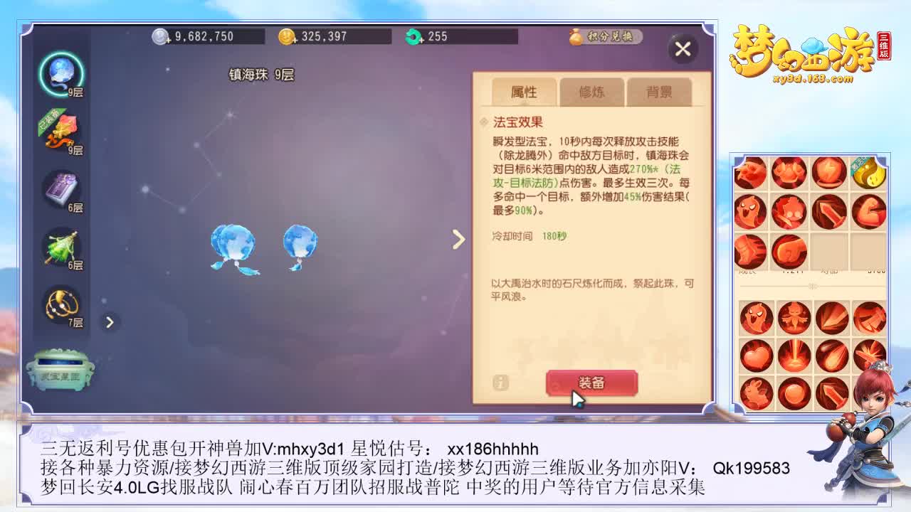 免费接资源~！ 第1段