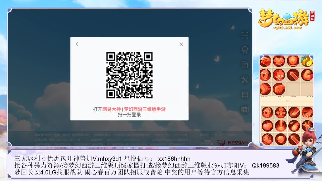 免费接资源~！ 第2段