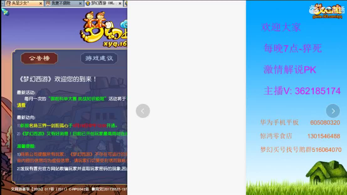 浩文 第2段
