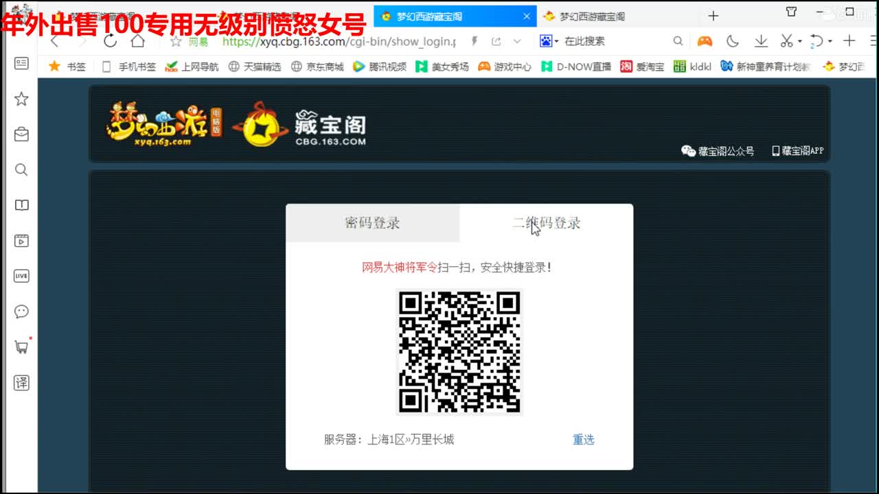 神威第一分析师 第1段